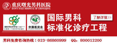 ϸ����ǰ�����ײ���֢