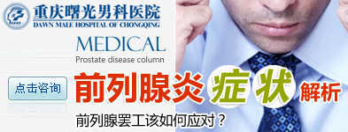 ǰ������ʹ֢״