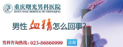 Ѫ��֢�ļ��