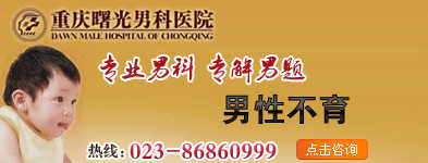 �������Բ���ҽԺ