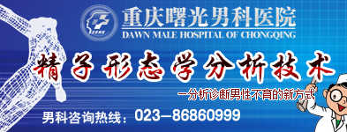 ��������п�ҽԺ