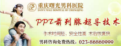 ��������п�ҽԺ