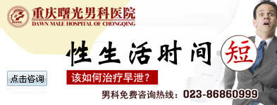 ��������п�ҽԺ