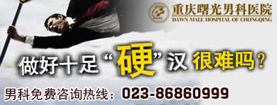 ��������п�ҽԺ