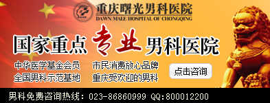 ��������п�ҽԺ