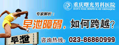 ��������п�ҽԺ