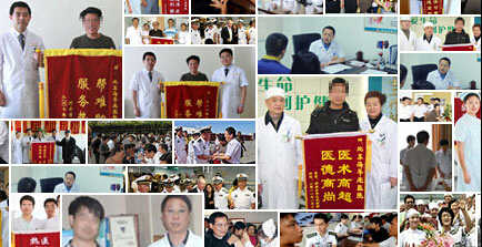 ��������п�ҽԺ