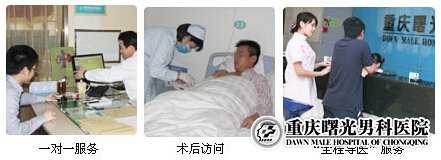 ��������п�ҽԺ