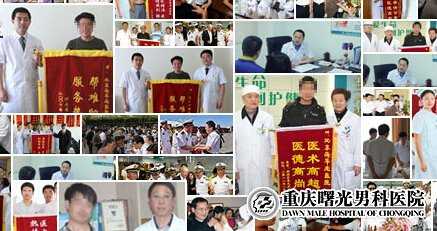 ��������п�ҽԺ