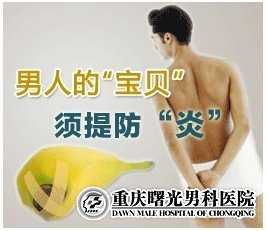 ��������п�ҽԺ