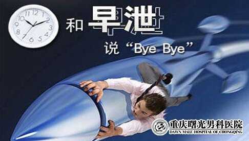 ��������п�ҽԺ