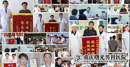 ��������п�ҽԺ