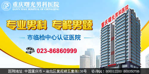 ��������п�ҽԺ