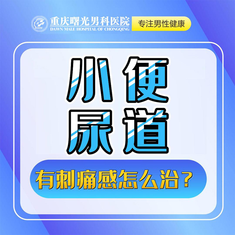 尿液泡沫多可能什么病