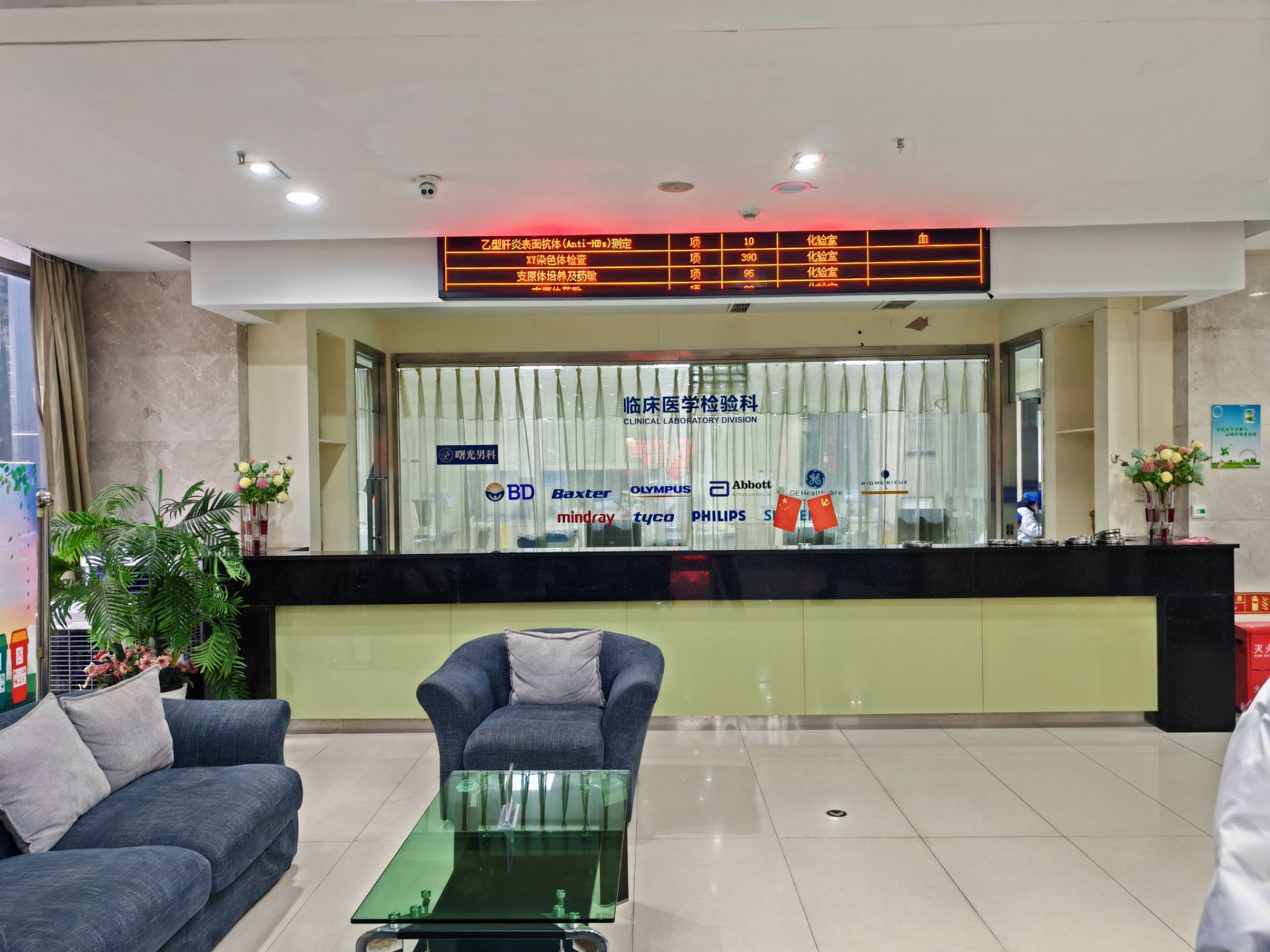 睾丸炎的症状:何时应该看医生?