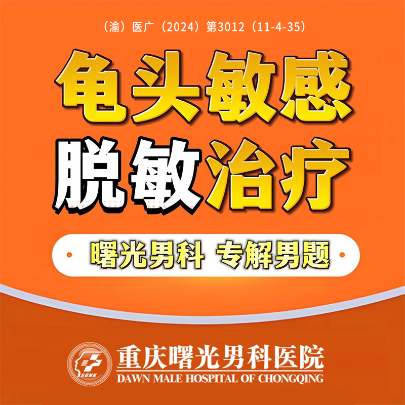 ������й��Ϊ���ţ����Ƥ�ĺô�����