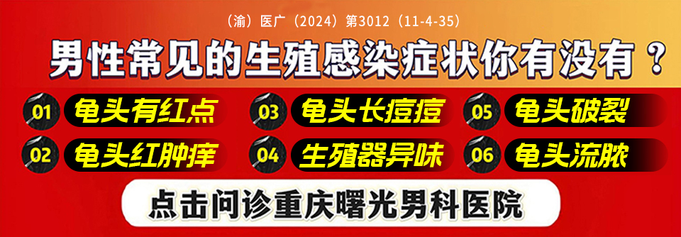 早泄的潜在风险:为何你不能掉以轻心