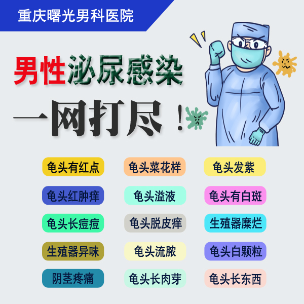 早泄治疗:这个小众方法,为何能收获奇效?