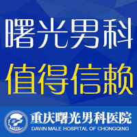 早泄治疗新发现:改变认知,让你重获 “性” 致