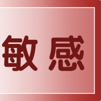 早泄治疗大揭秘:不为人知的康复捷径