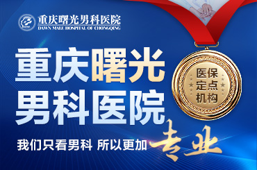 早泄治疗新思路:借助运动疗法,让你持久有力