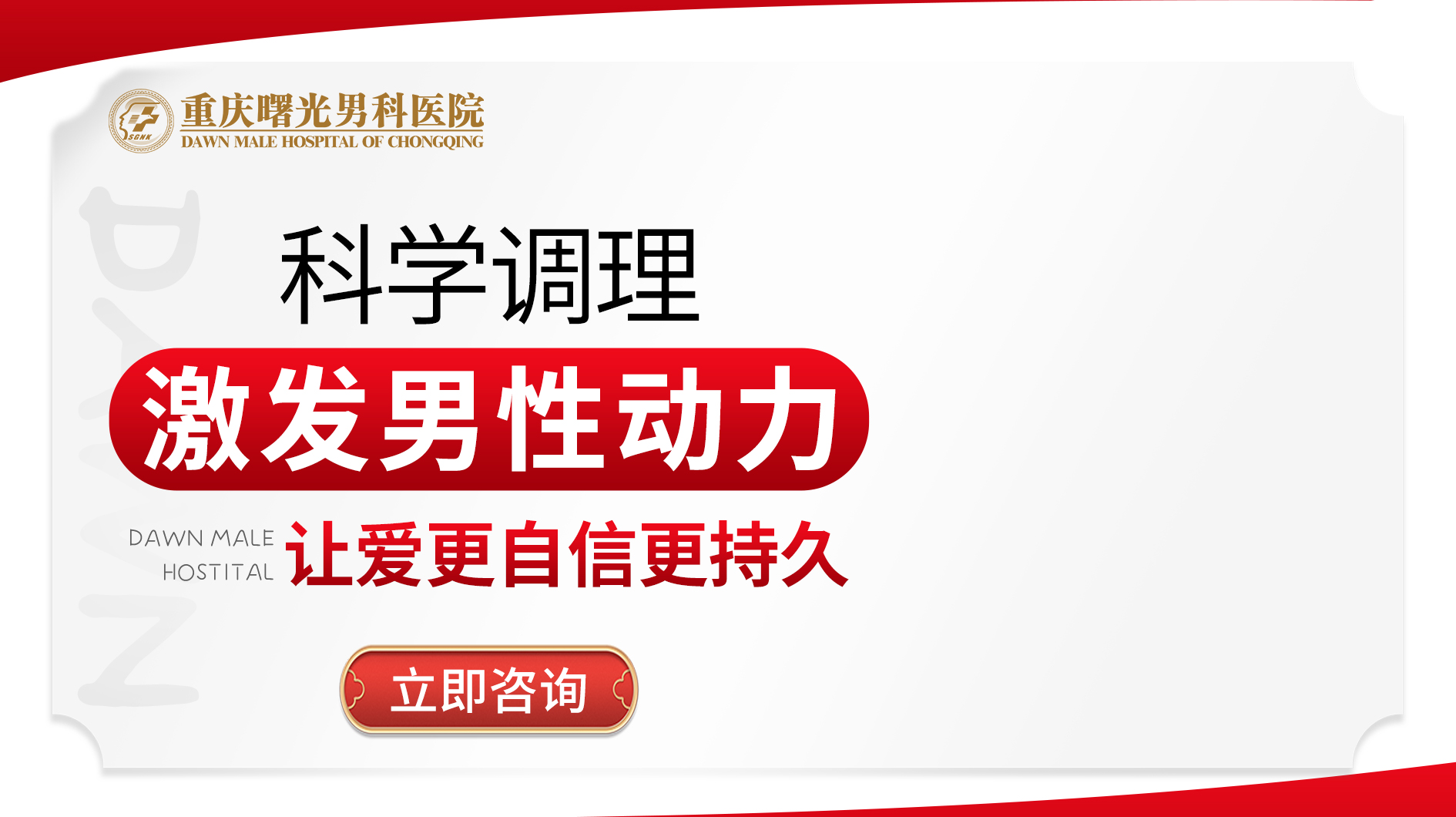 从 “快枪手” 到 “持久战”,“脱敏训练” 创造奇迹