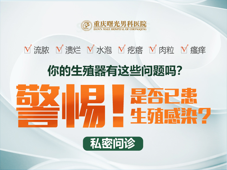 早泄治疗全解析:“反射疗法” 对早泄的功效