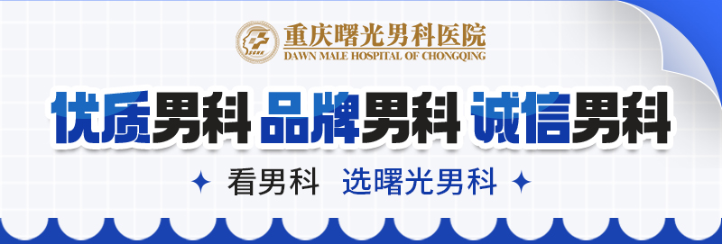 早泄治疗大起底:“远程医疗 + 早泄康复” 新模式