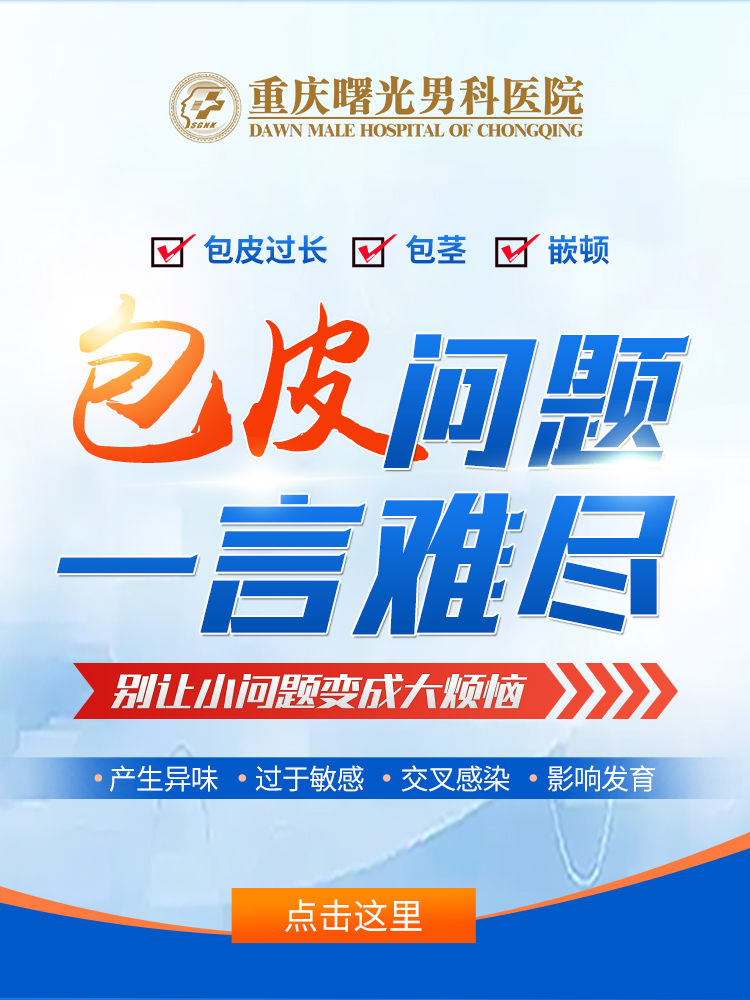 男性性福秘籍:“时间管理疗法” 对早泄治疗的意义