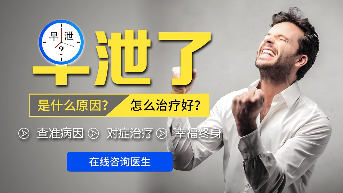 早泄治疗秘籍大公开:“方法术” 的奥秘