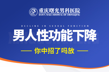 从早泄困境到性福彼岸:“方法术” 放松身心