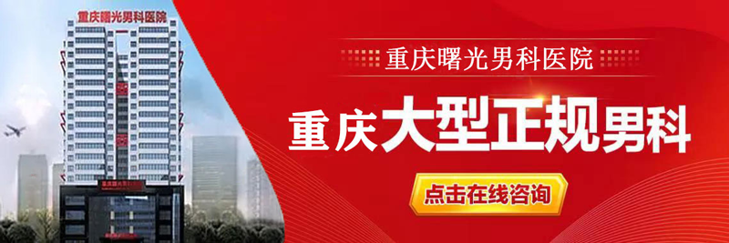 男人的性福密码:“微量元素平衡疗法” 的重要性