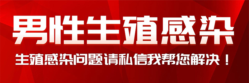早泄治疗革新:“定制个性化方案” 精准施策