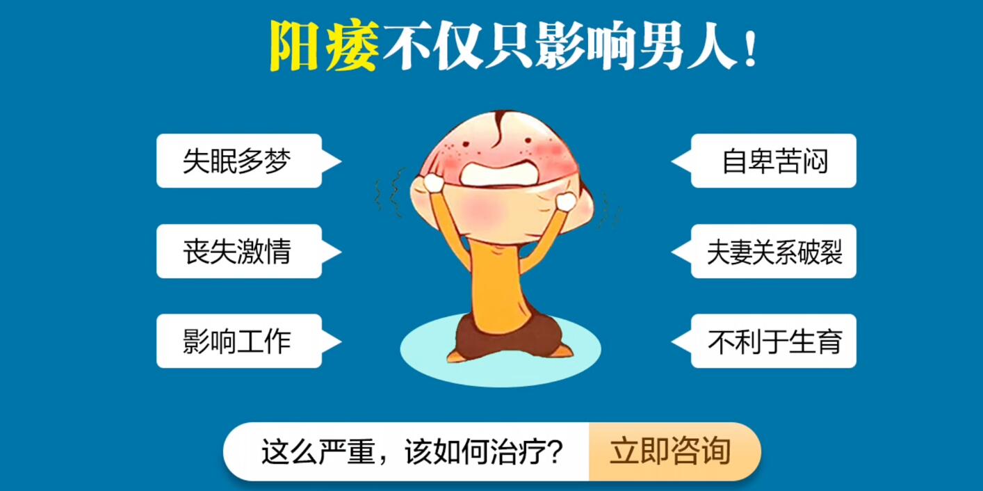 早泄治疗新探索:“振动疗法”重庆曙光男科坑人吗