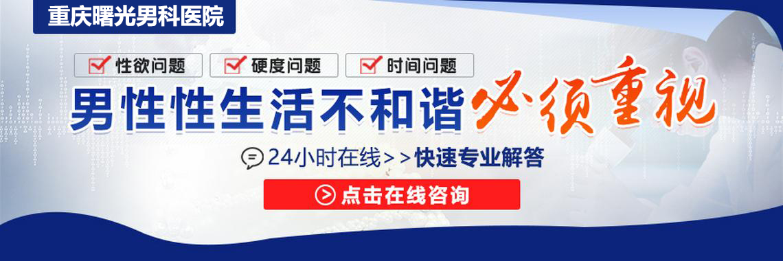 2025 早泄治疗趋势:远程医疗为男性私密健康保驾护航