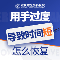 早泄患者的饮食变化:地中海饮食真的有效吗