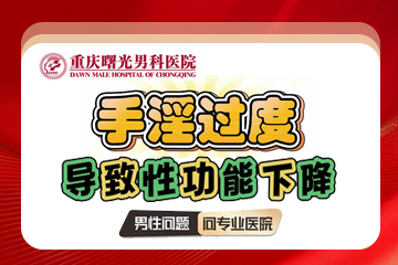 早泄在文学作品中的描绘及其社会影响