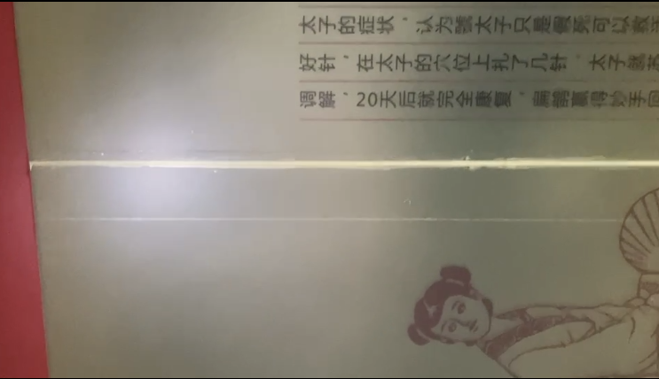 早泄防治攻略:特别关注龟头敏感因素