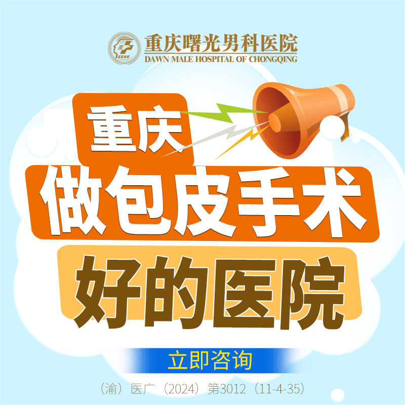 龟头敏感度测试及其在早泄防治中的应用