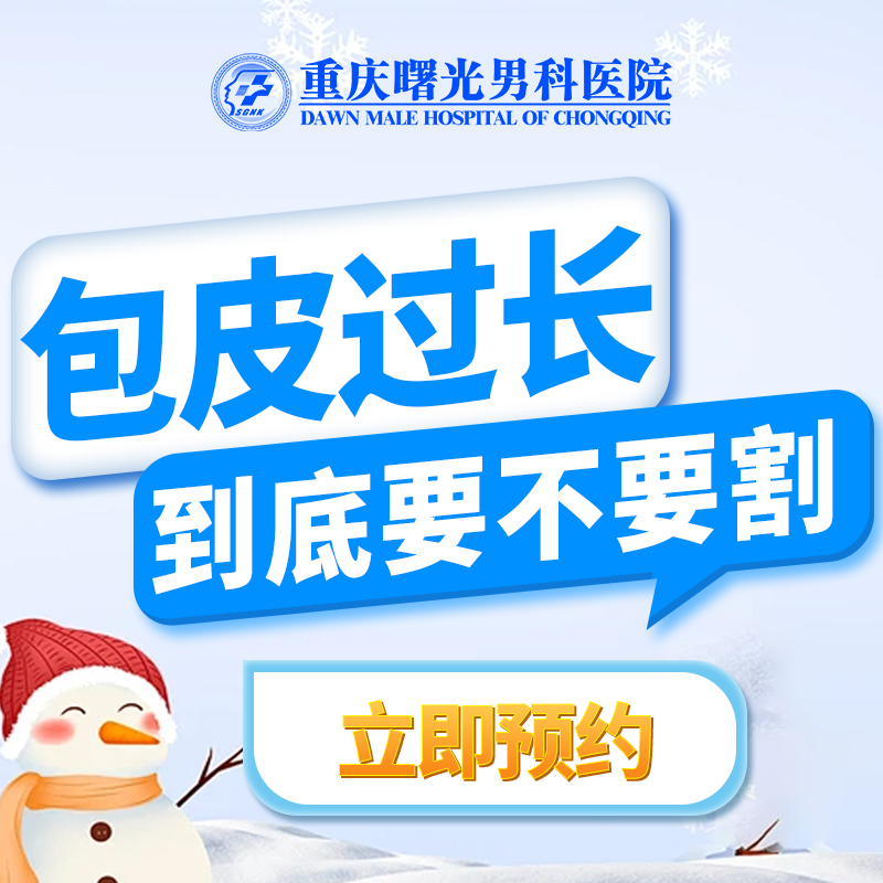 手淫过度与早泄:找到适合你的缓解方案