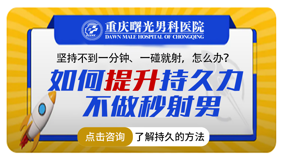 探讨术后阴茎颜色变暗的血供问题