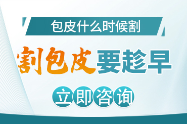 探讨阴茎增粗手术费用随技术进步的变化趋势