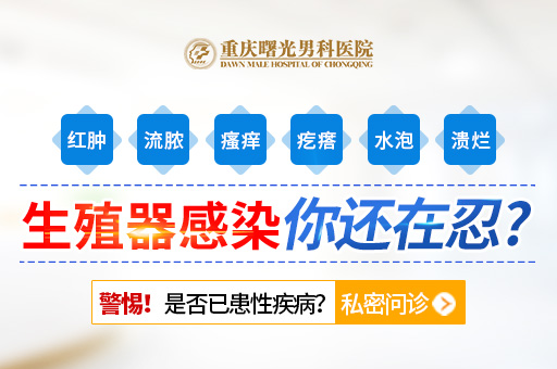 阴茎增粗手术费用与术后保障服务的价值评估