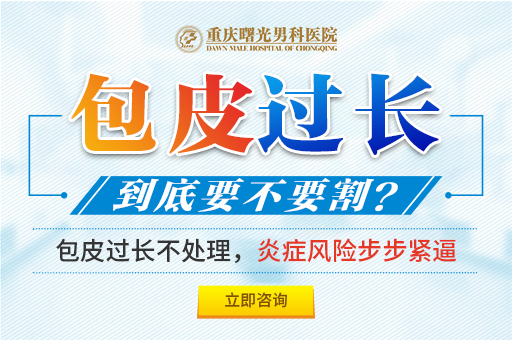 阴茎增粗手术中是否包含术后心理辅导服务?