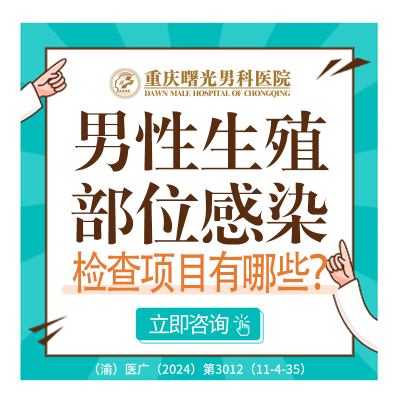 阴茎增粗手术费用支付方式的选择策略