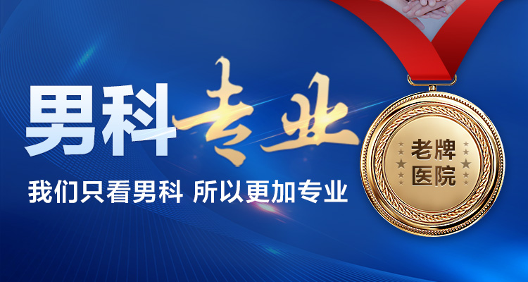 阴茎增粗手术效果不佳的原因分析及预防措施