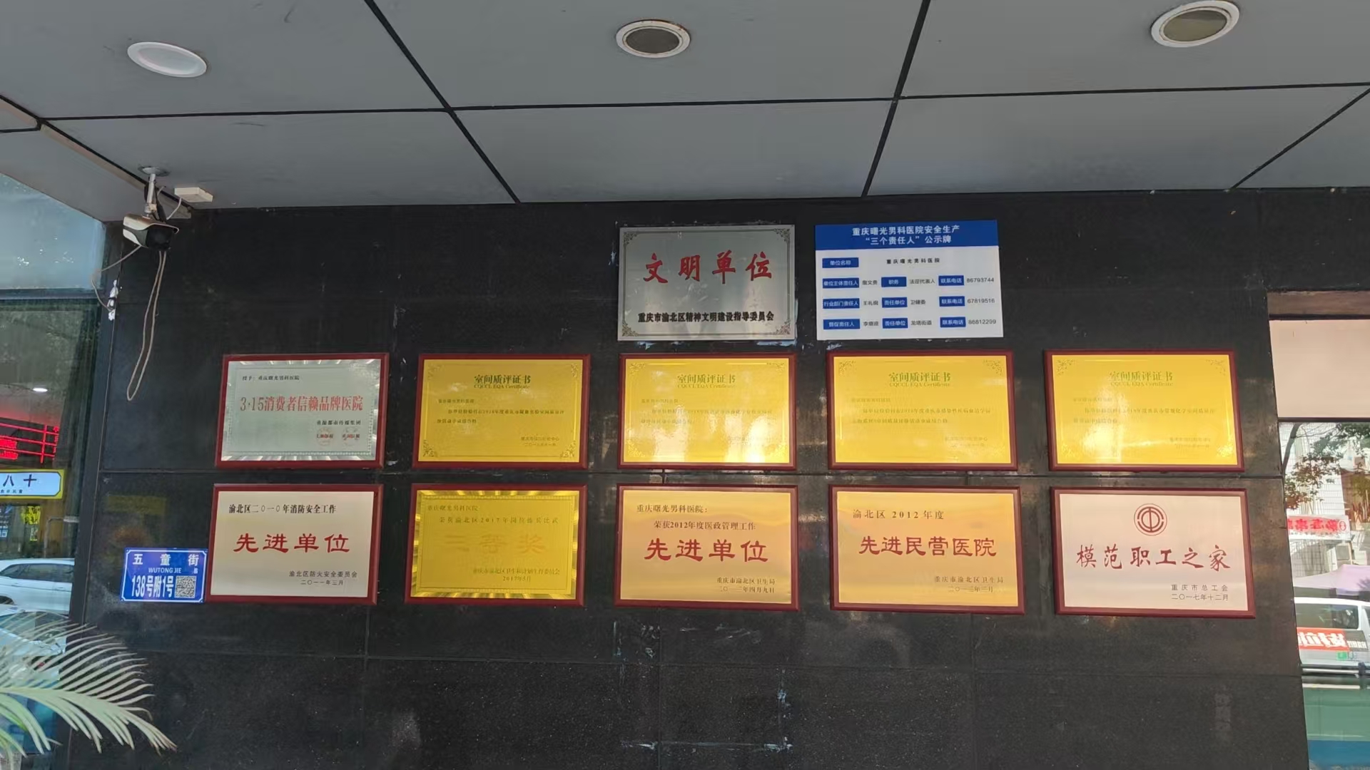 主刀医生资历越高,阴茎延长手术越贵?