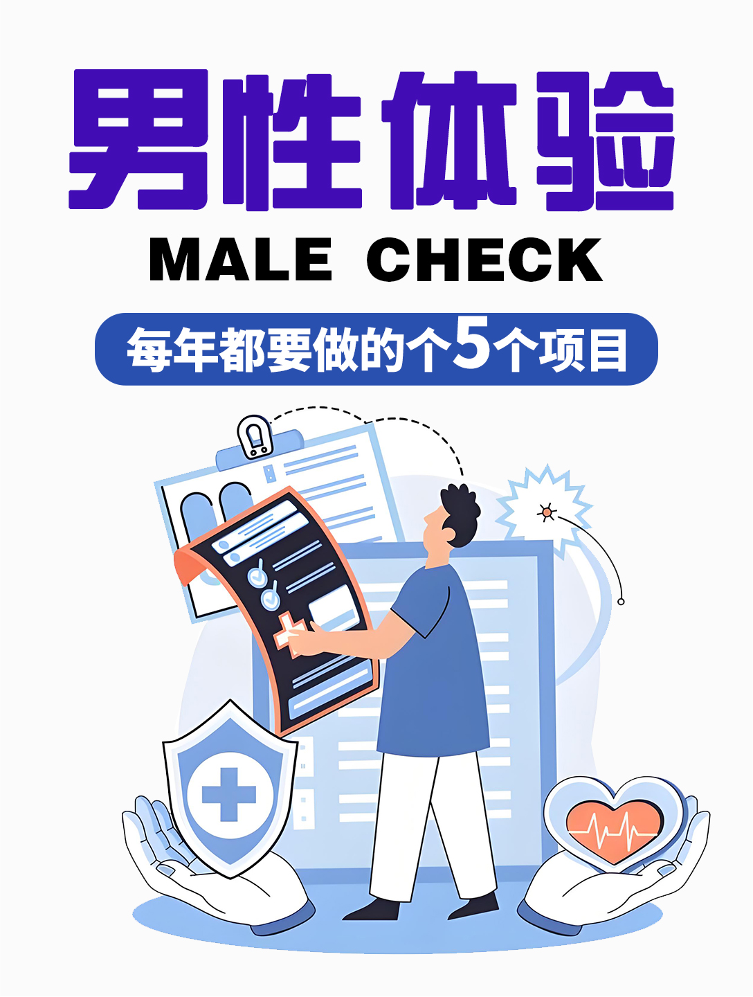 阴茎延长后会不会看起来不自然?外形担忧解析