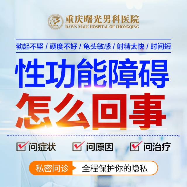 阴茎延长:医生技术差异对远期效果的影响有多大?