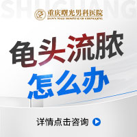 1万元能做阴茎延长手术吗?低价是否可信?